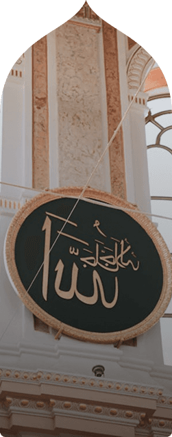 Shahadah